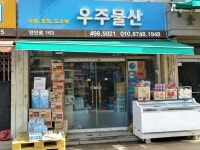 시장/마트 : 안양시청