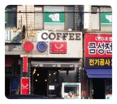 차 : 안양시청