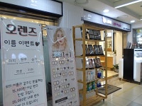 쇼핑몰 : 안양시청