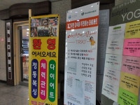 생활스포츠/체육시설 : 안양시청