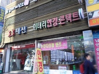 제조/건설/판매 : 안양시청