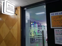 유희시설 : 안양시청