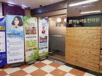 병원/약국 : 안양시청