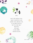 인문글판 : 안양시청