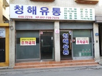 시장/마트 : 안양시청