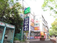 부동산업 : 안양시청