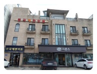 병원/약국 : 안양시청