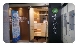 병원/약국 : 안양시청