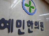병원/약국 : 안양시청