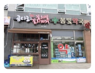 병원/약국 : 안양시청
