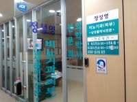 병원/약국 : 안양시청