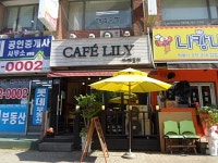 분식 : 안양시청