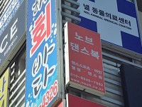 병원/약국 : 안양시청