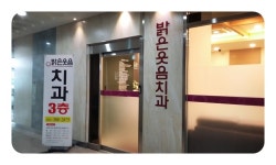 병원/약국 : 안양시청