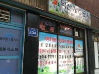건설 : 안양시청