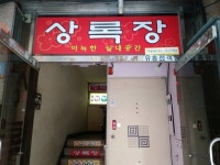 시장/마트/쇼핑몰 : 안양시청