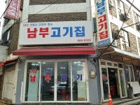 시장/마트/쇼핑몰 : 안양시청