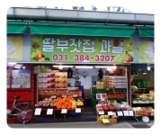 시장/마트/쇼핑몰 : 안양시청