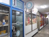 제조/건설/판매 : 안양시청
