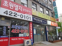 부동산업 : 안양시청