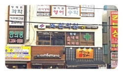병원/약국 : 안양시청