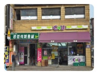 시장/마트/쇼핑몰 : 안양시청