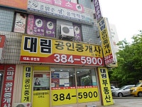 금융/보험/부동산업 : 안양시청