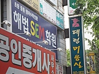 생활편의 : 안양시청