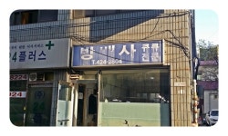 생활편의 : 안양시청