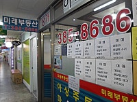 금융/보험/부동산업 : 안양시청