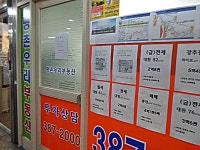 부동산업 : 안양시청
