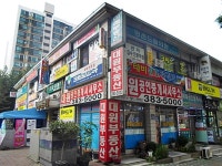 부동산업 : 안양시청