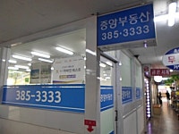 금융/보험/부동산업 : 안양시청