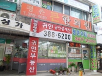 금융/보험/부동산업 : 안양시청