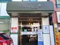 병원/약국 : 안양시청