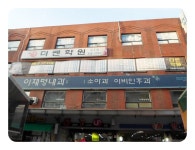 병원/약국 : 안양시청