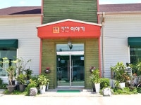 커피/차 : 안양시청