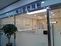 병원/약국 : 안양시청