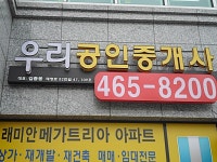 부동산업 : 안양시청