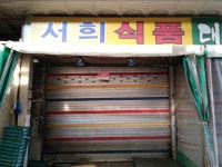 시장/마트/쇼핑몰 : 안양시청