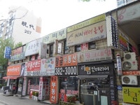 부동산업 : 안양시청
