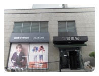 판매(도소매) : 안양시청