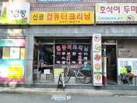생활편의 : 안양시청