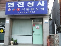 제조/건설/판매 : 안양시청