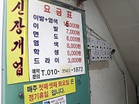 생활편의 : 안양시청