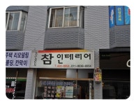 제조/건설/판매 : 안양시청