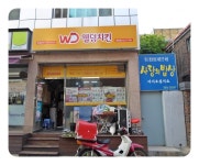 패스트푸드 : 안양시청