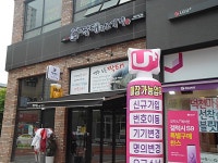 판매(도소매) : 안양시청