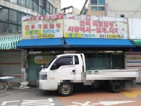 제조/건설/판매 : 안양시청