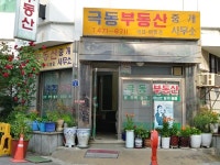 금융/보험/부동산업 : 안양시청